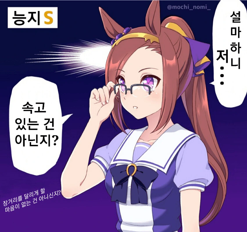 드래곤볼) 손오반에게 물 먹여주는 손오공 이미지 4