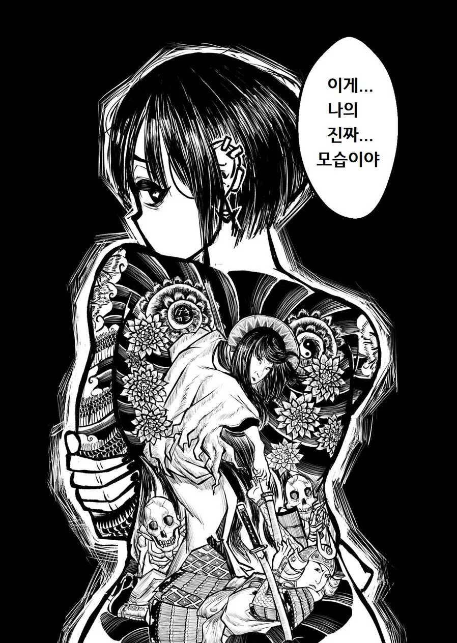 manga_3000664_006.webp