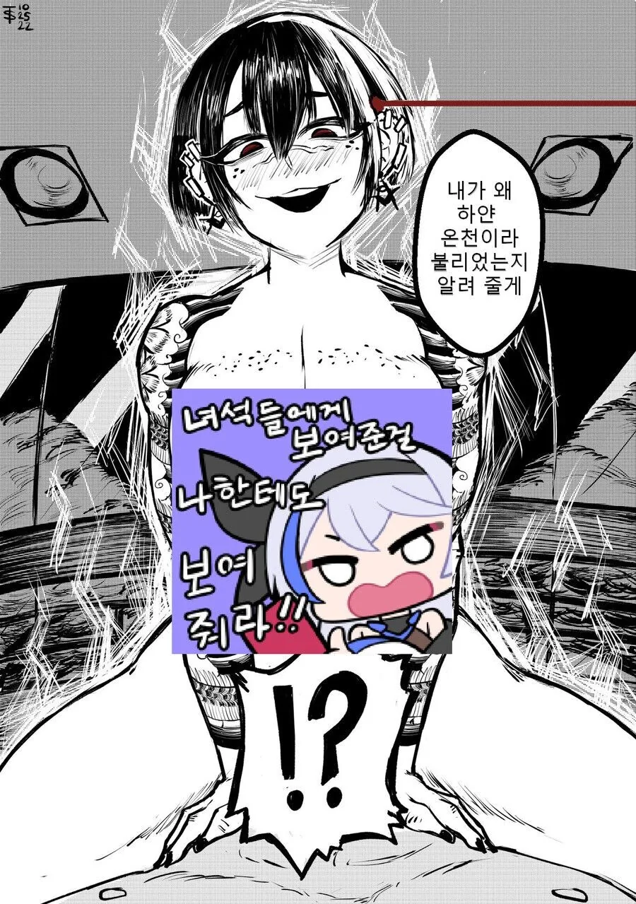 manga_3000664_007.webp