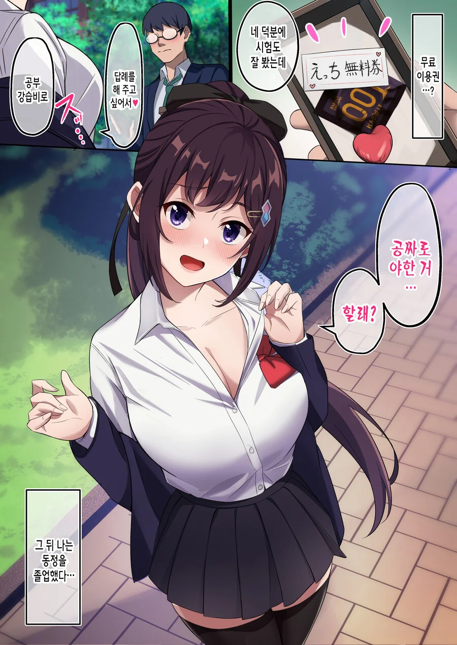 manga_3022636_002.webp