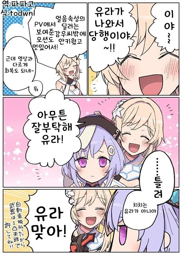 블아)간호사 마리 대표 이미지