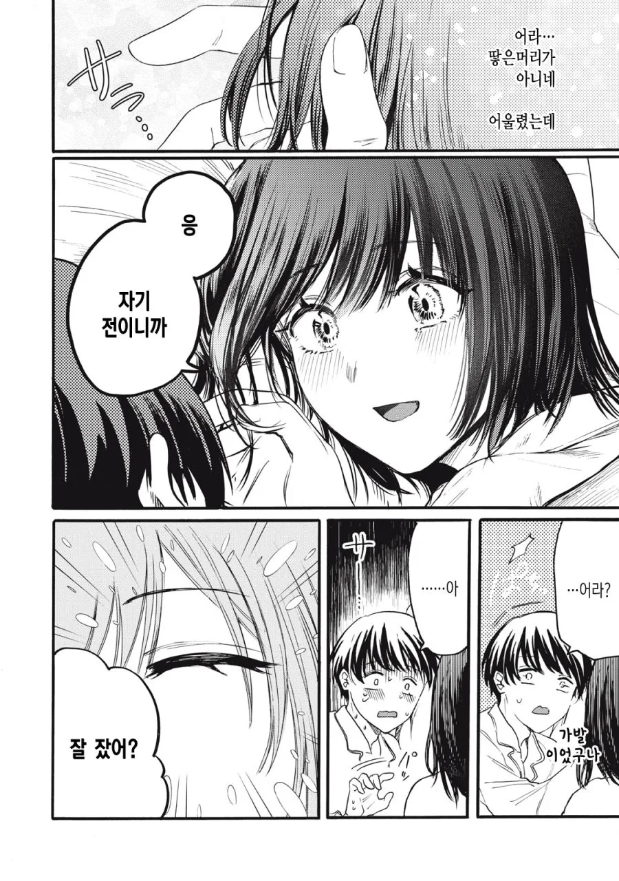 백합)귀신보다 무서운건 사람 대표 이미지