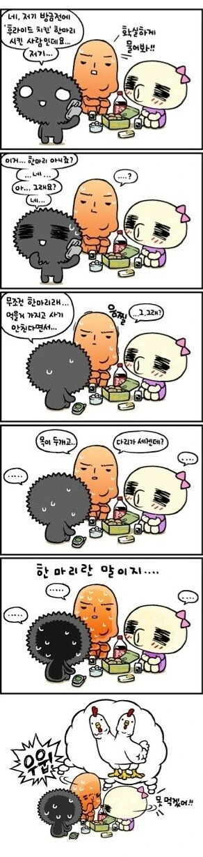 최강자가 되는 만화 대표 이미지