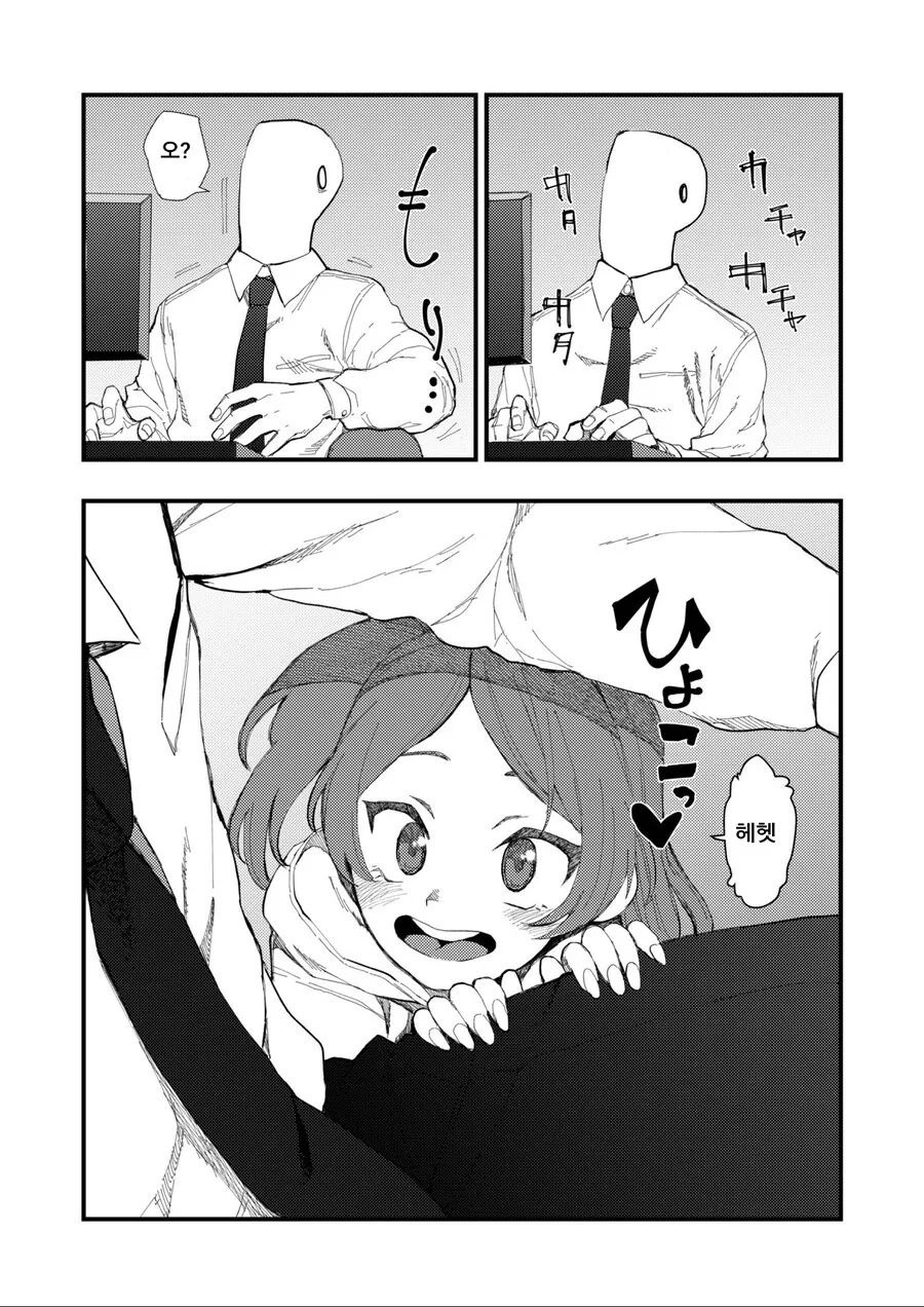 @) 초능력정글짐.manga 대표 이미지