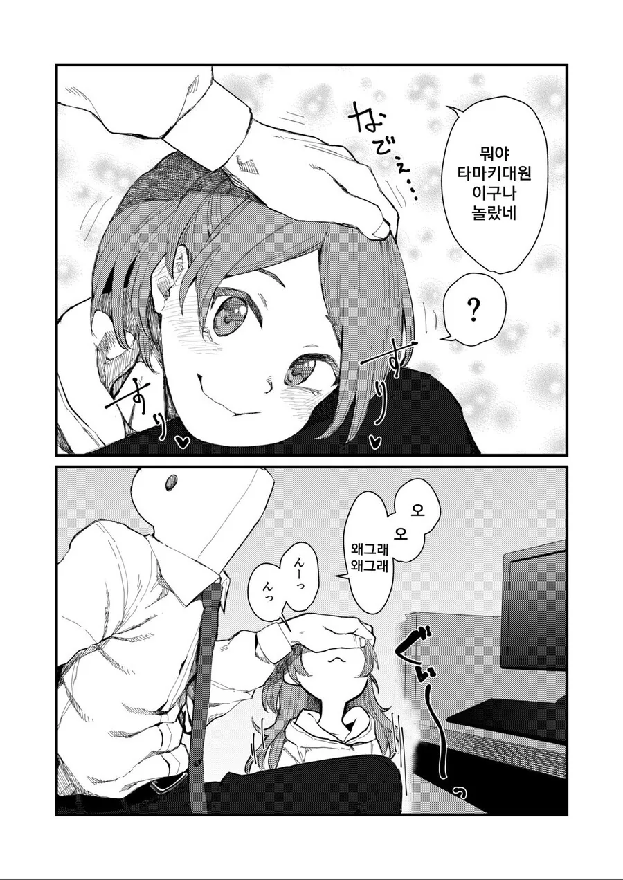 manga_3035843_002.webp