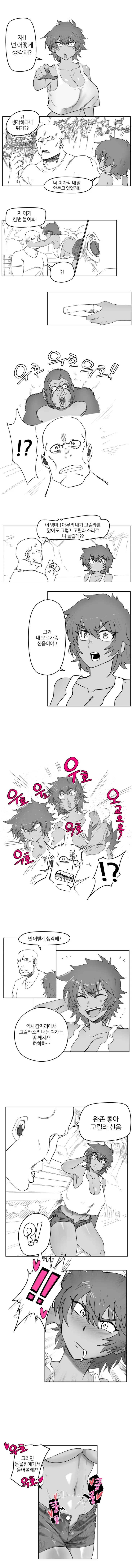 manga_3041513_001.webp