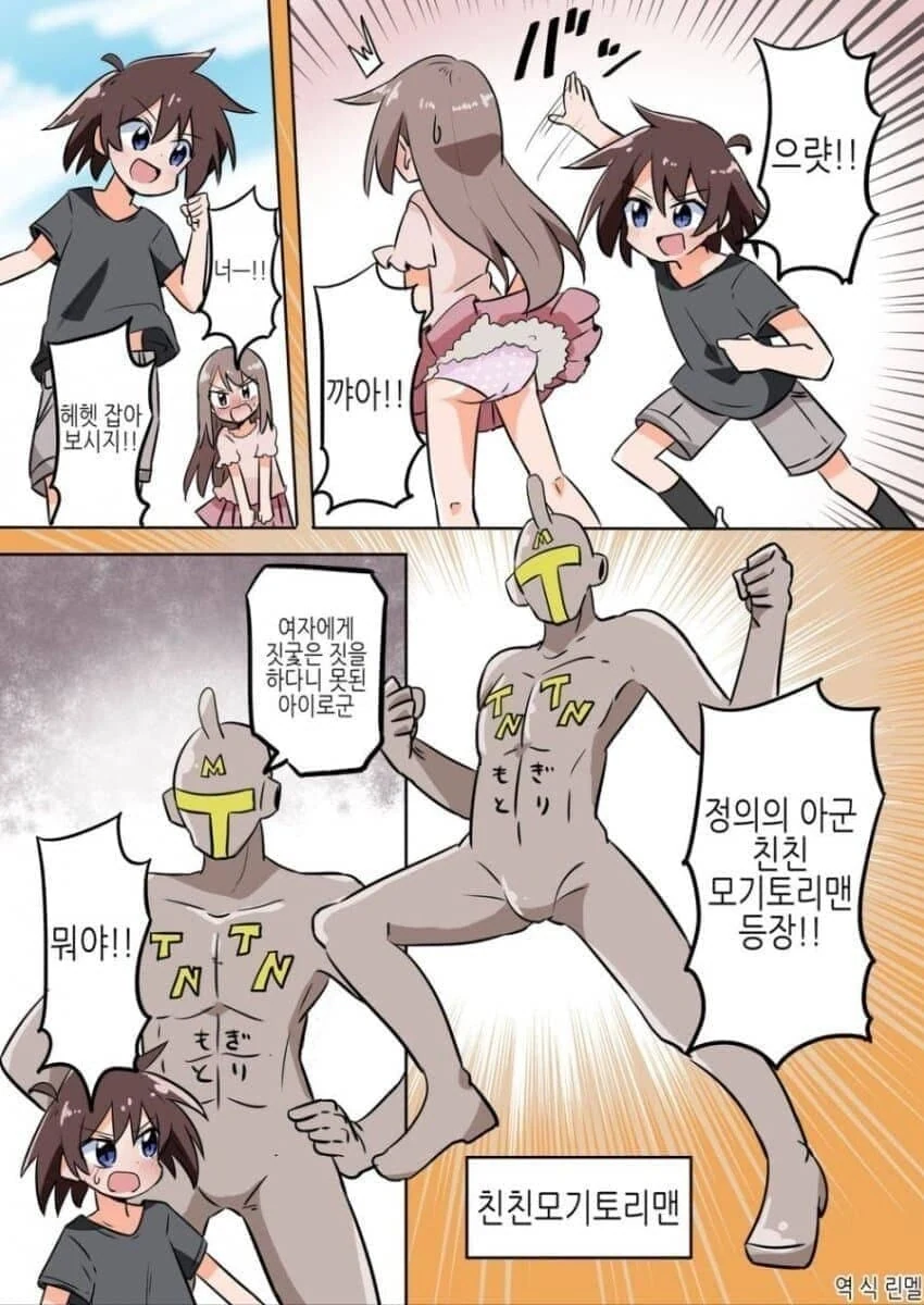 원피스) 그니까 이게 지구로 치면 이거라고? 대표 이미지