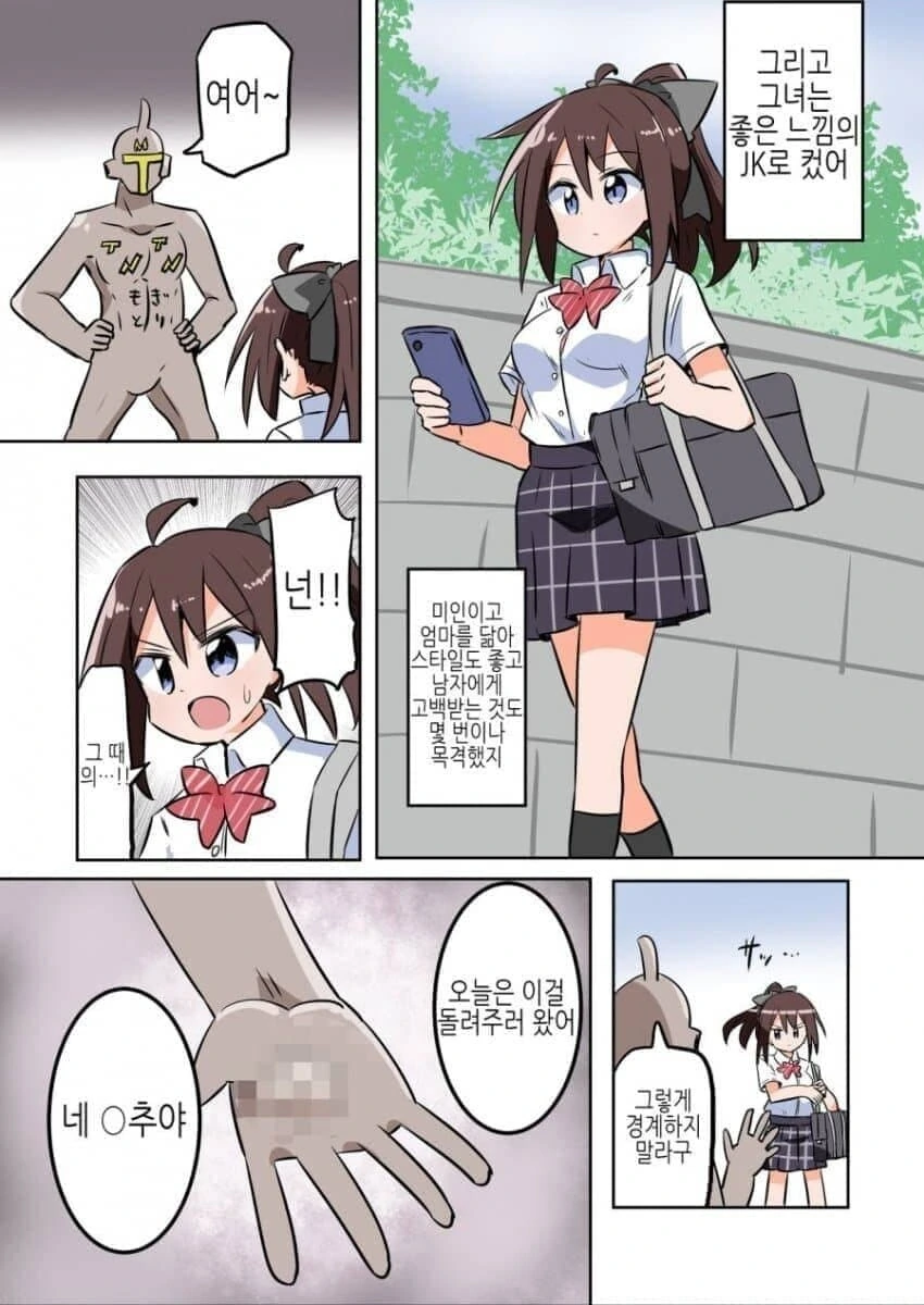 manga_3067237_005.webp