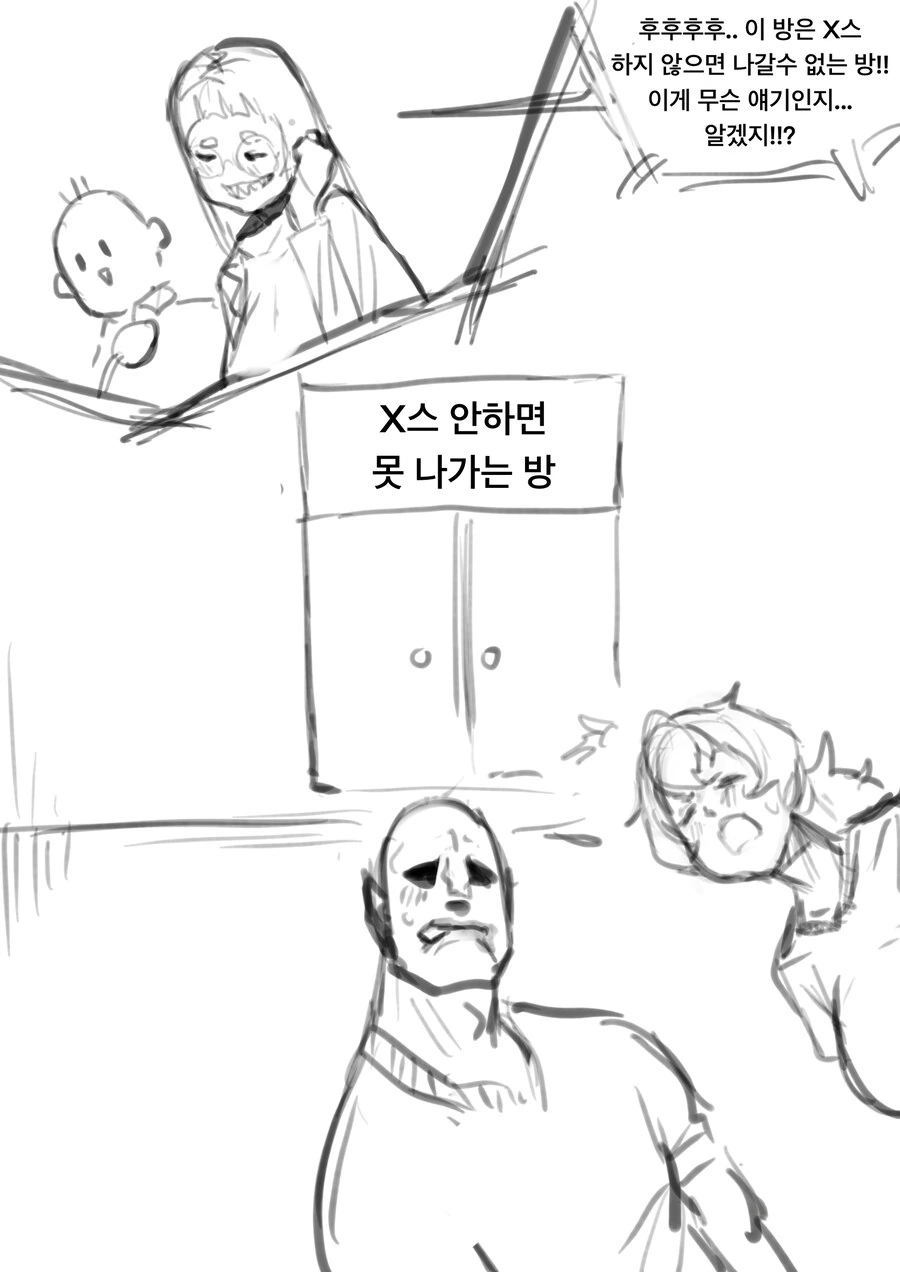 Dc) 슈퍼맨vs짝통 대표 이미지