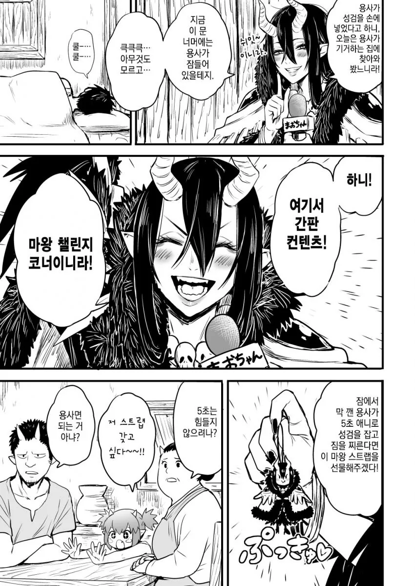 manga_3082382_003.webp