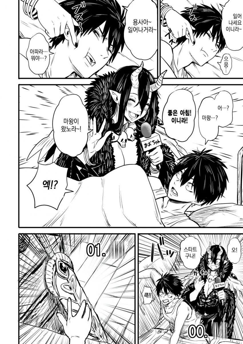 manga_3082382_004.webp