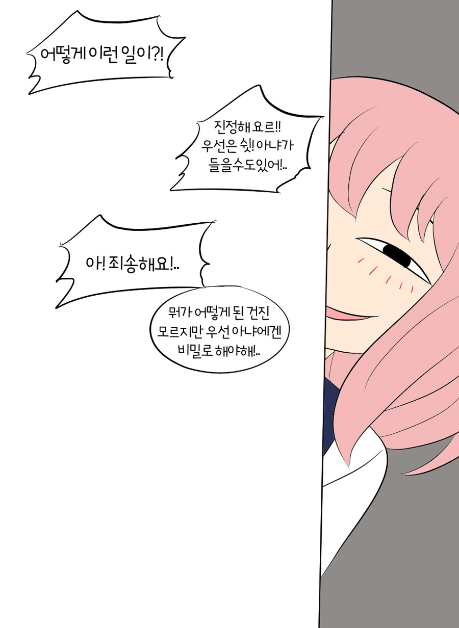 manga_3086932_004.webp