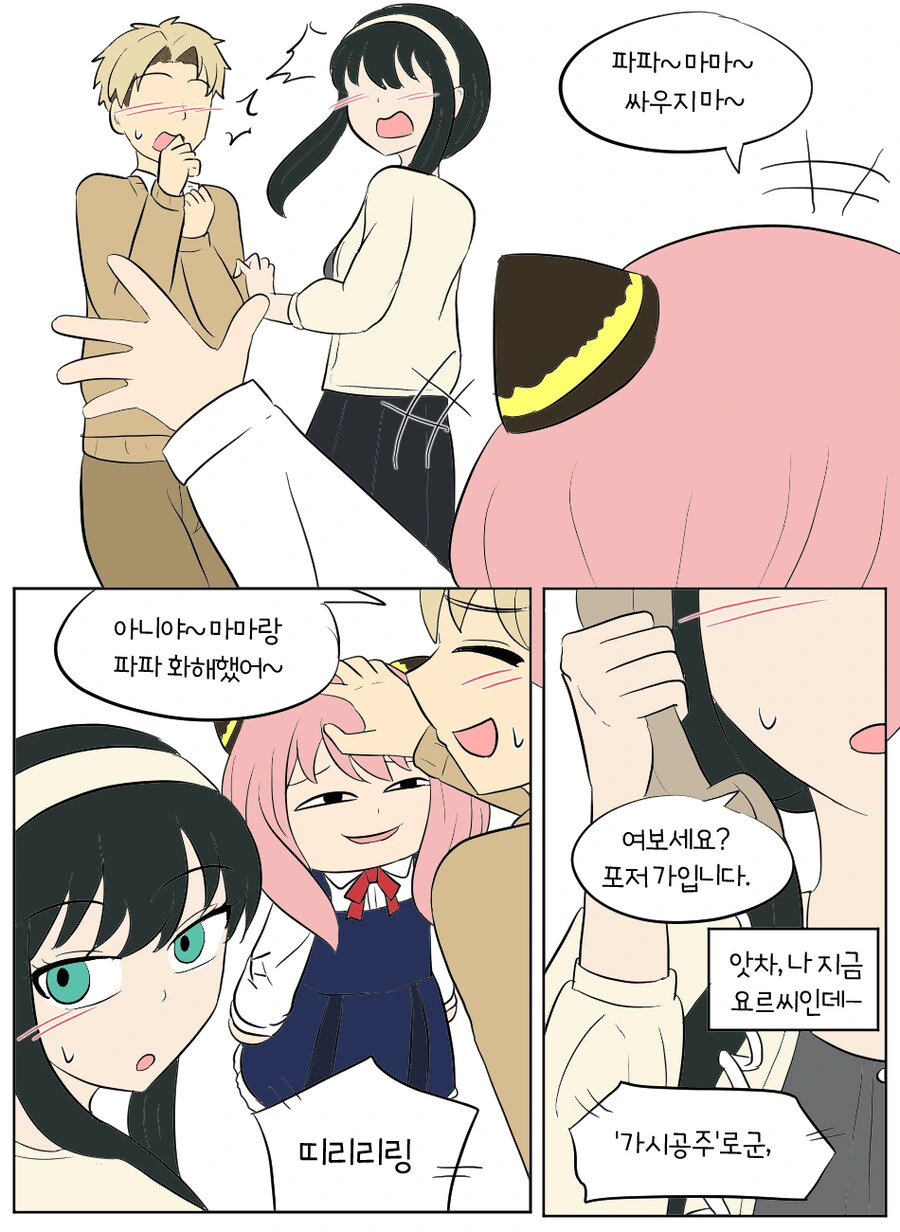 manga_3086932_005.webp