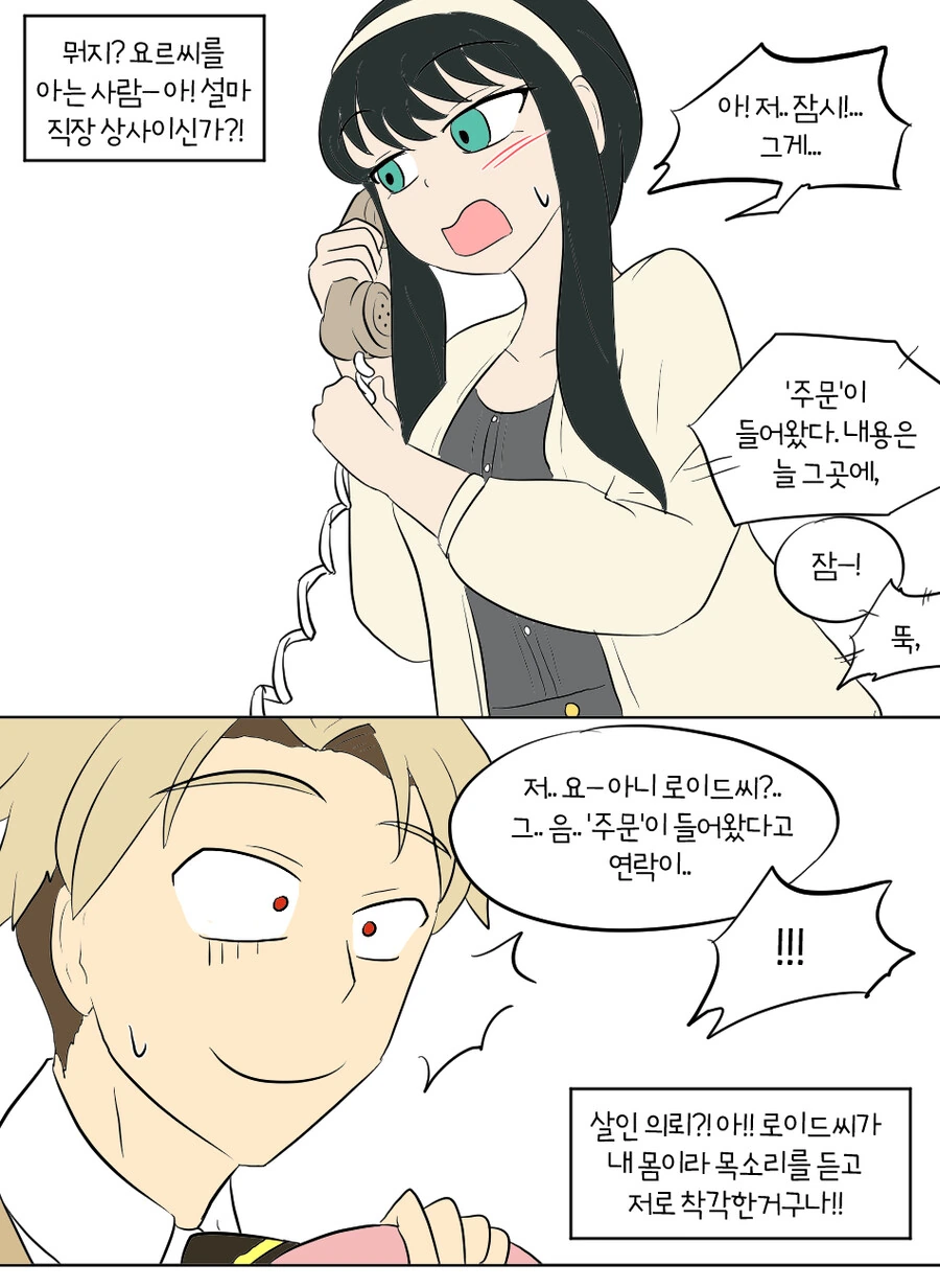 manga_3086932_006.webp