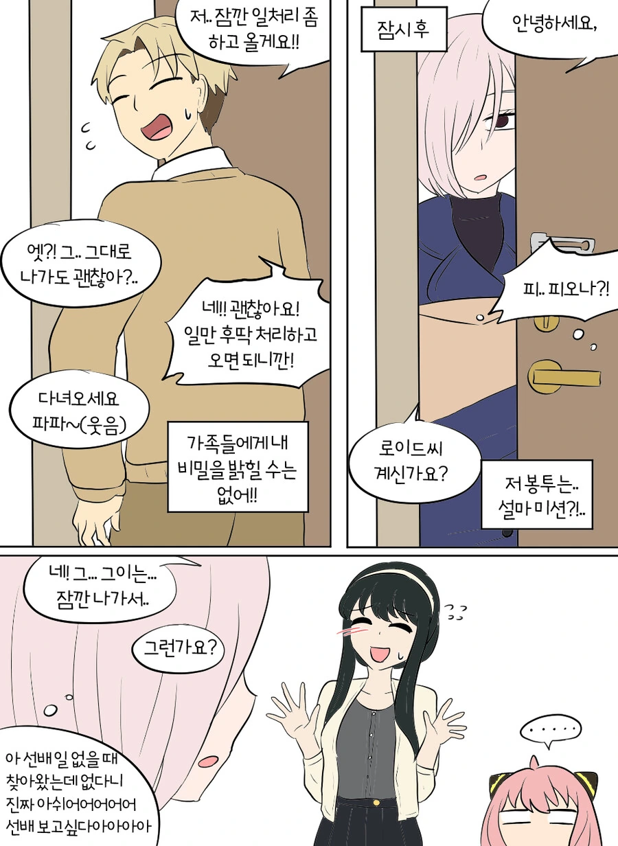 manga_3086932_007.webp