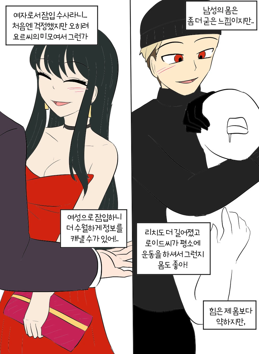 manga_3086932_009.webp