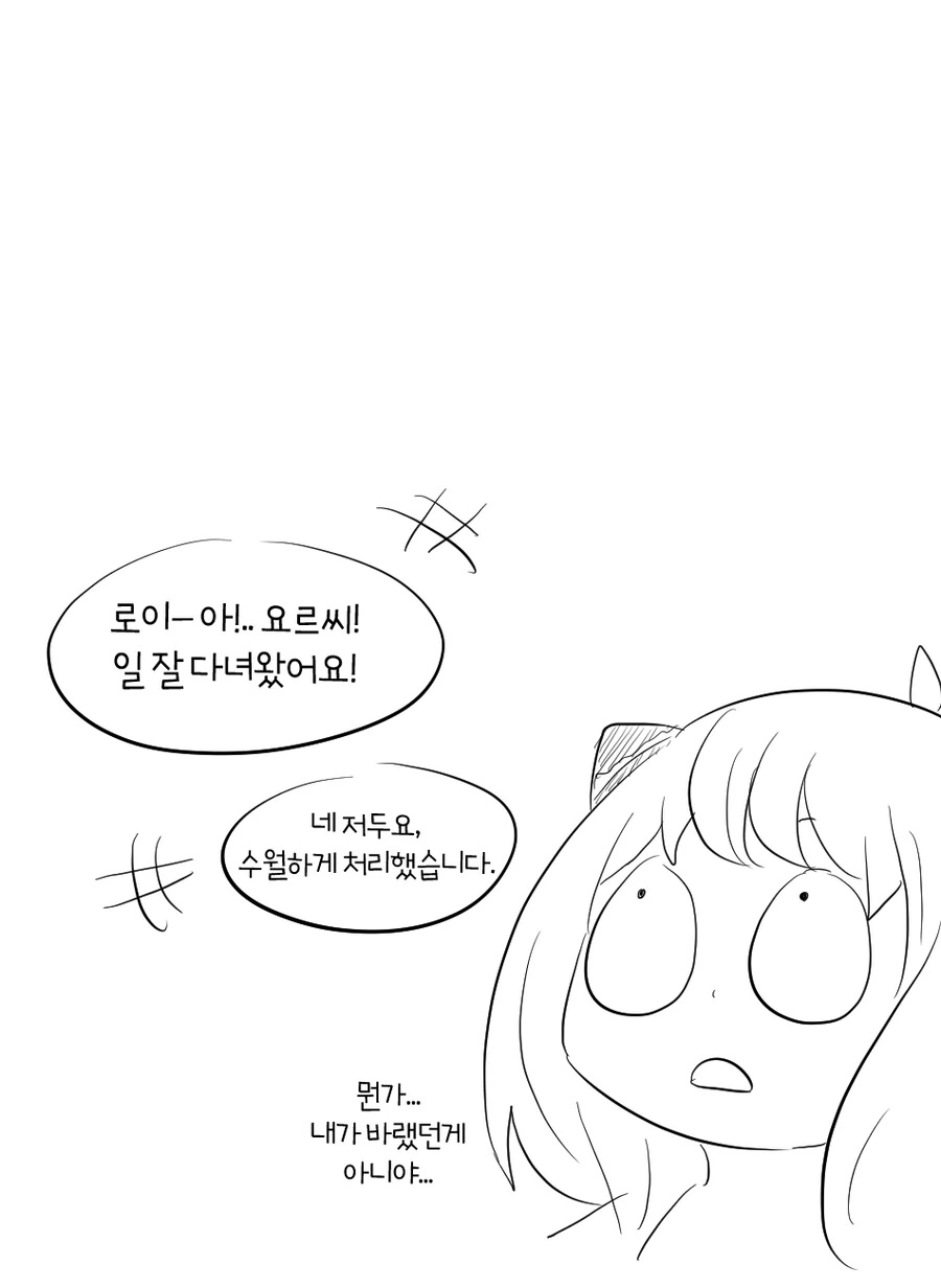 manga_3086932_010.webp