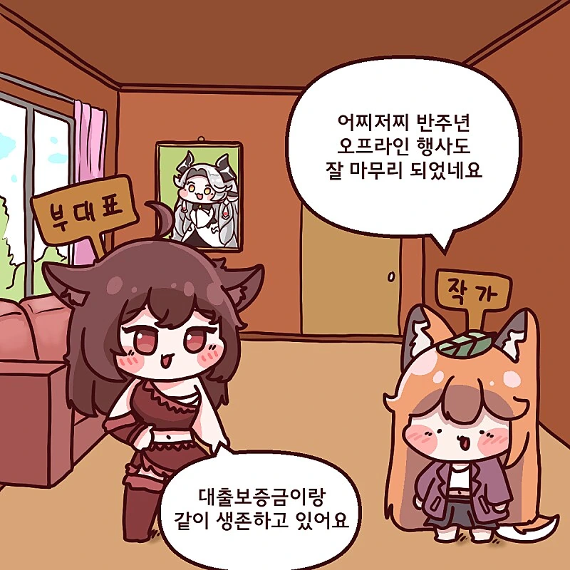식객) 갈치 잘 먹는 법이 중요한 이유 대표 이미지