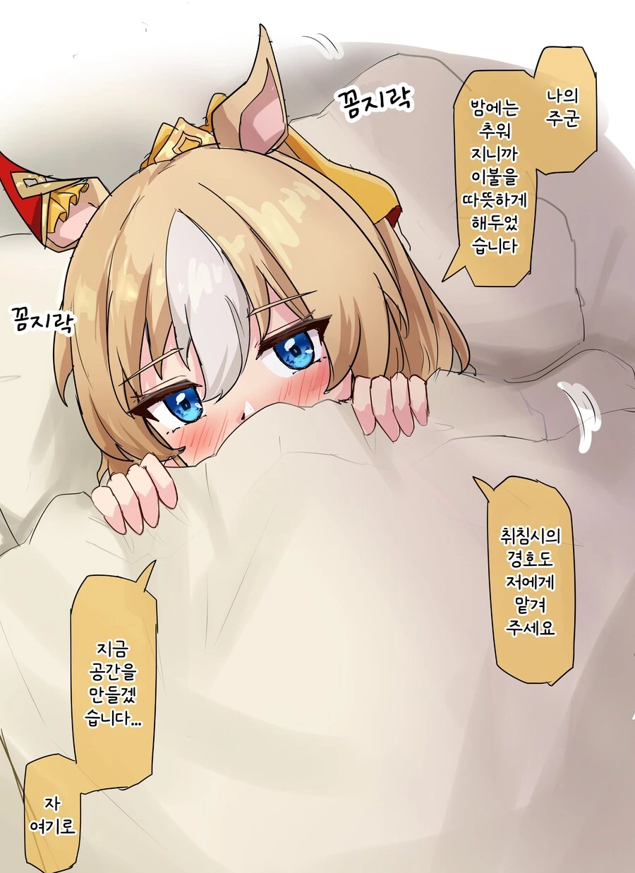 최강자가 되는 만화 이미지 2