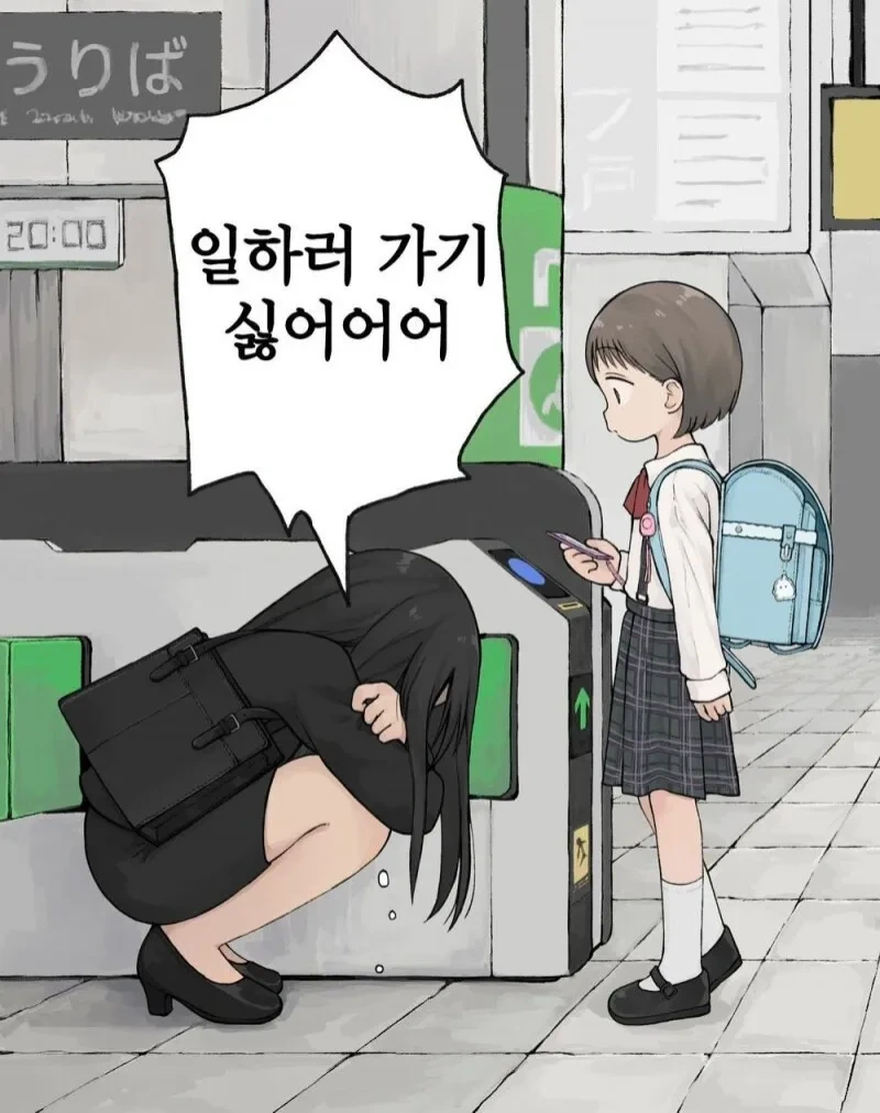 케로로) 기로로 그 눈매 걍 만화적 허용일 줄 알았는데.jpg 이미지 2