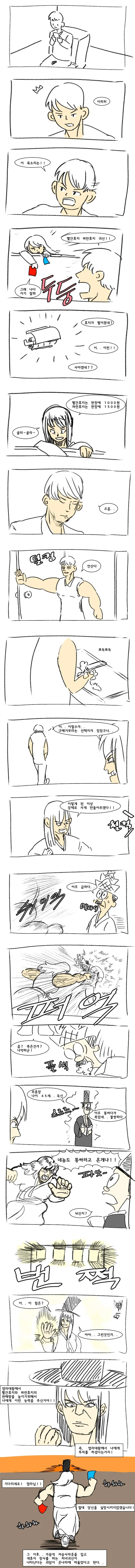 키차이 날때 올바르게 키스하는 방법.jpg 이미지 2