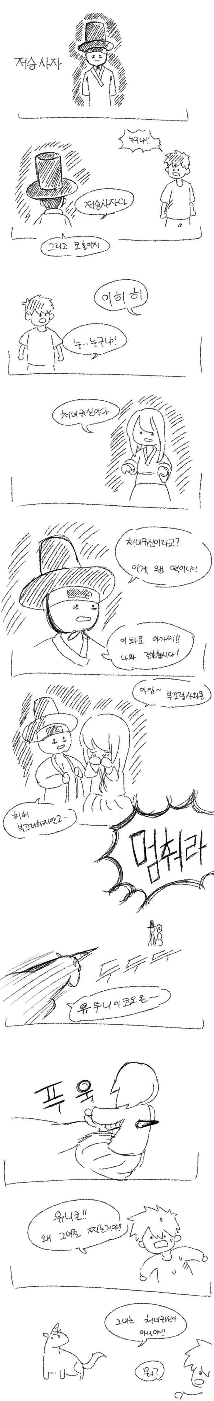 manga_3103892_002.webp
