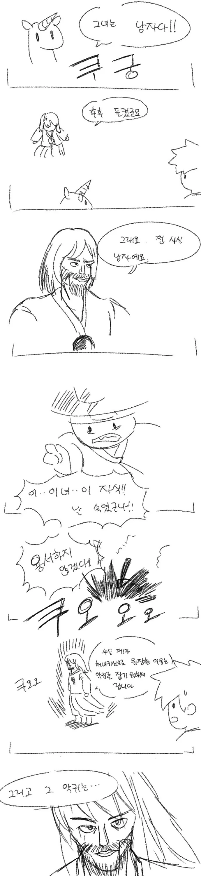 manga_3103892_003.webp