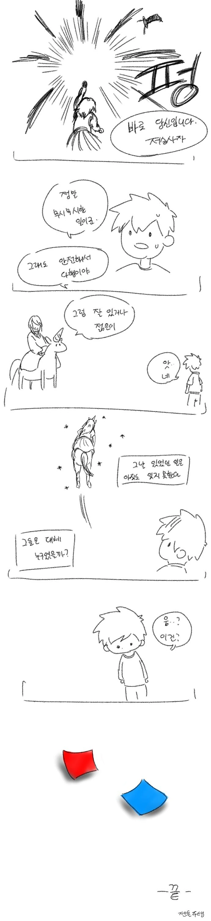manga_3103892_004.webp