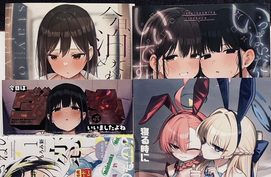 마법사가 빗자루 사는 만화.manga 대표 이미지