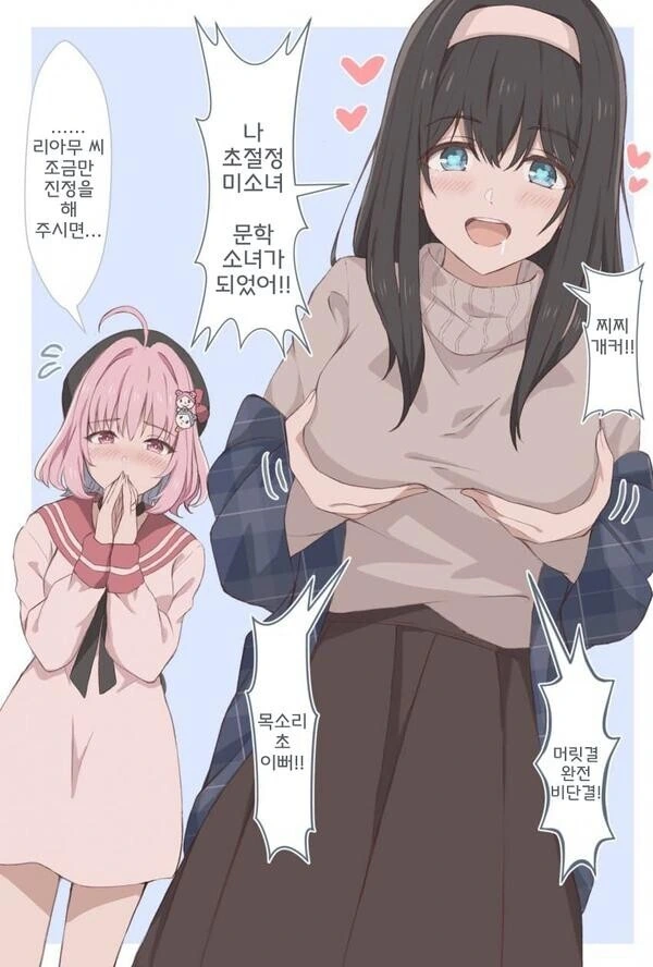 걸판)북극을 위협하는 계속고교 이미지 2