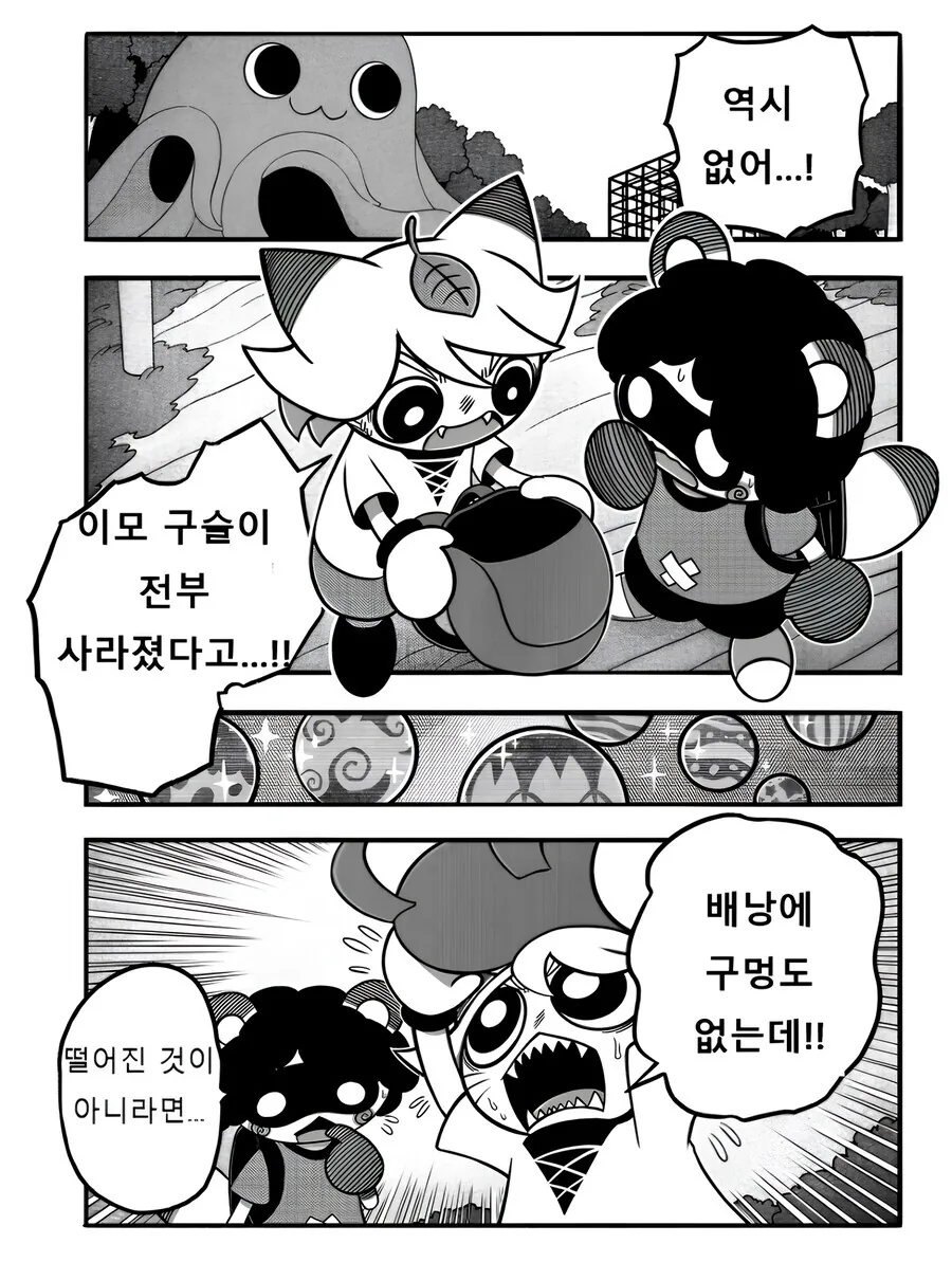 [말딸] "선샌니." 대표 이미지