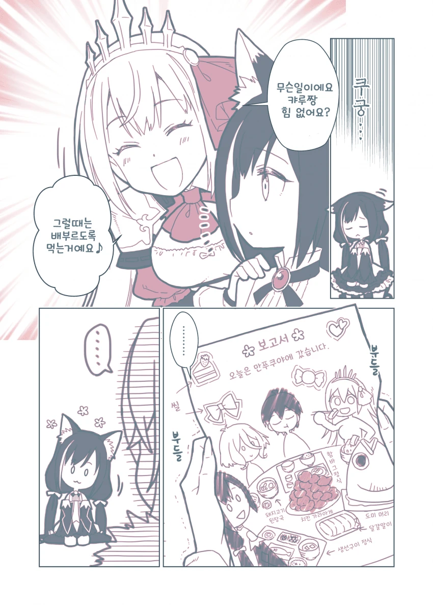 manga_312914_002.webp