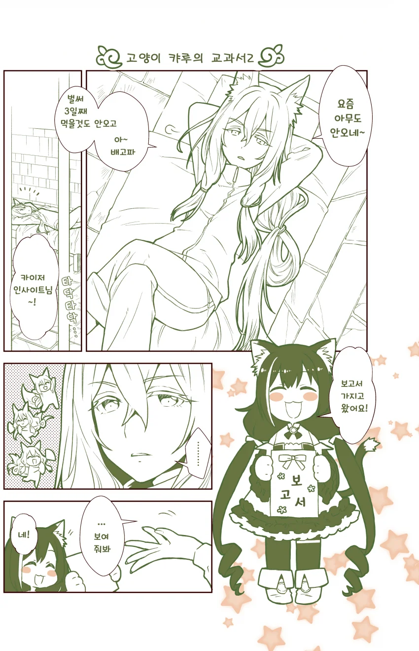 manga_312914_003.webp