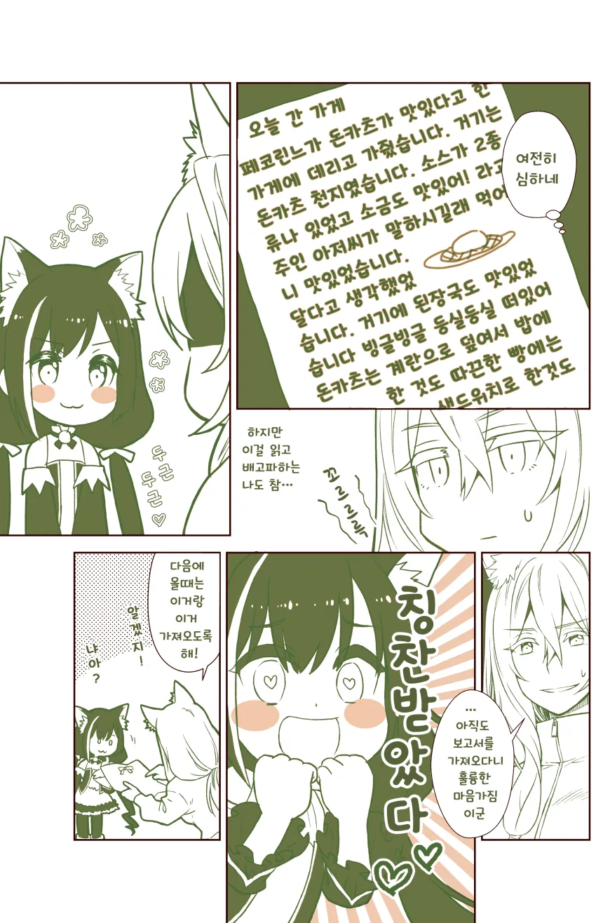 manga_312914_004.webp