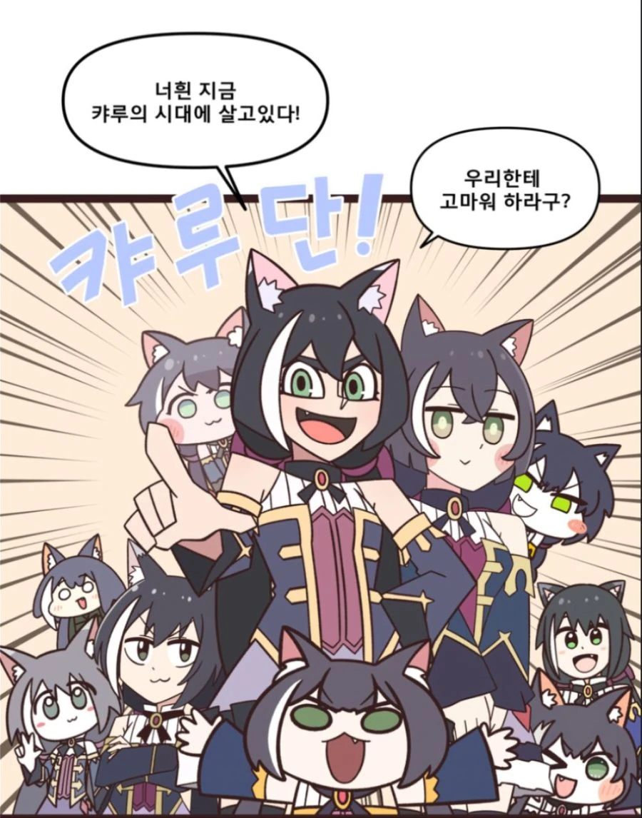 좋아하는 장르가 말라가는 과정.manga 대표 이미지
