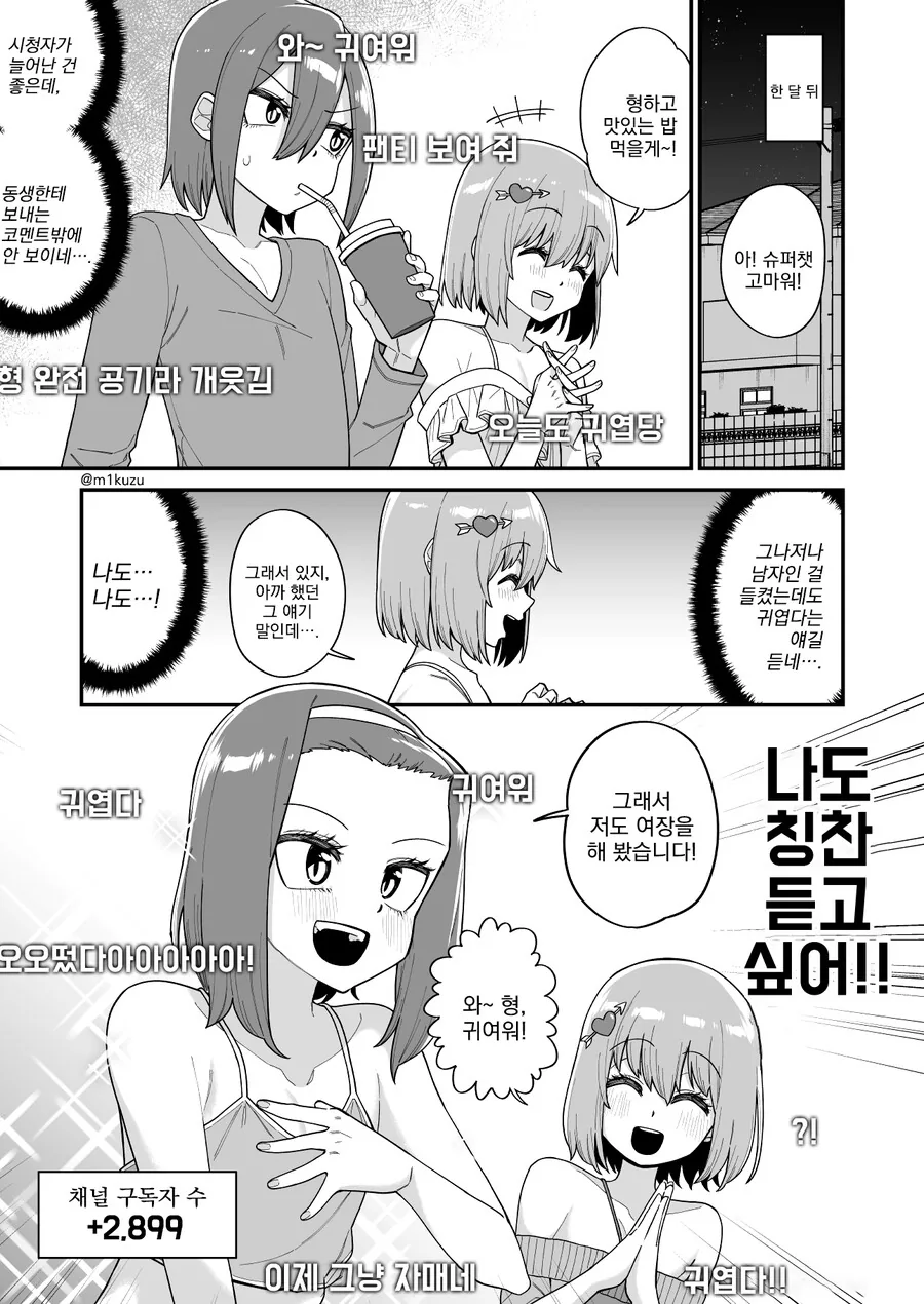 manga_3135315_002.webp