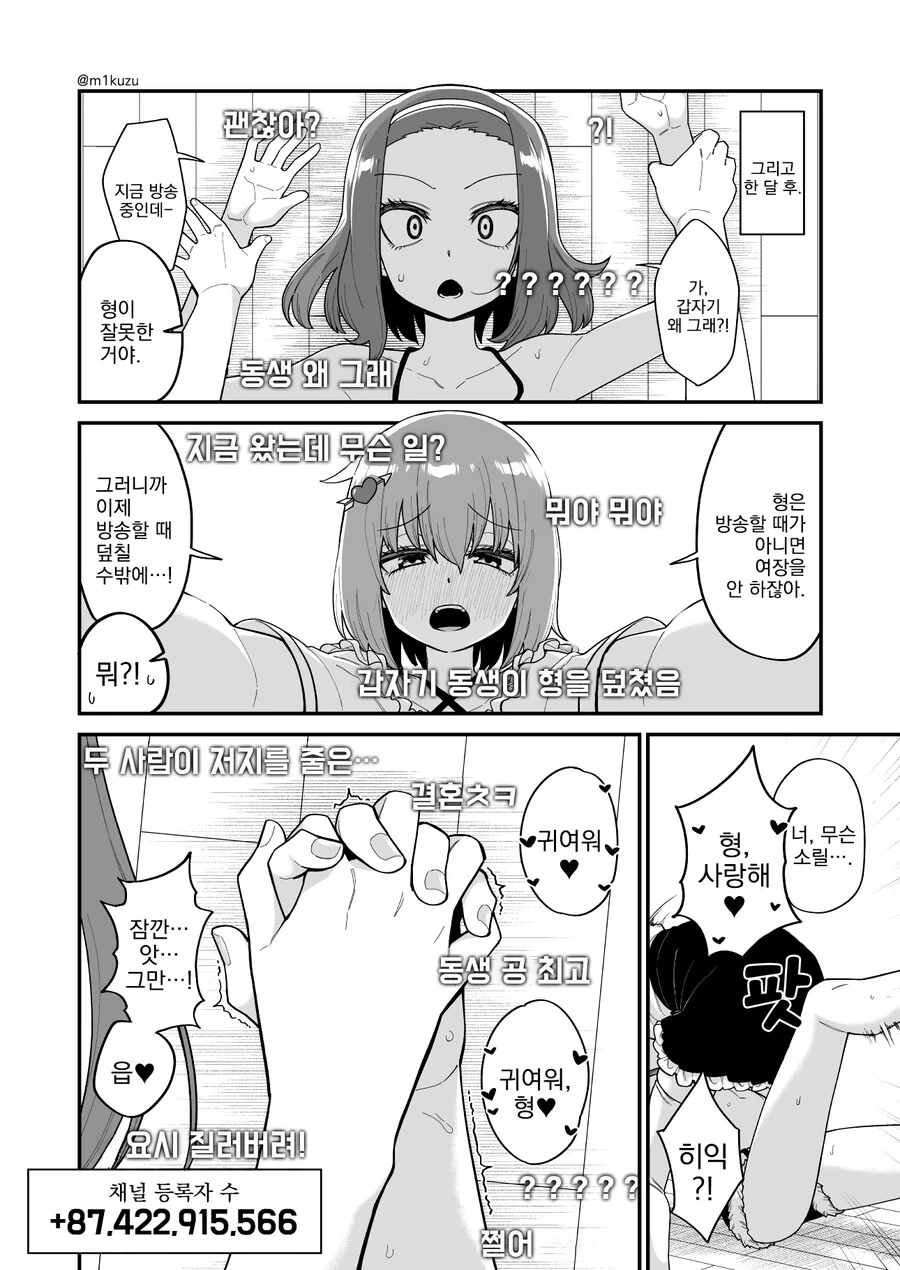 manga_3135315_003.webp