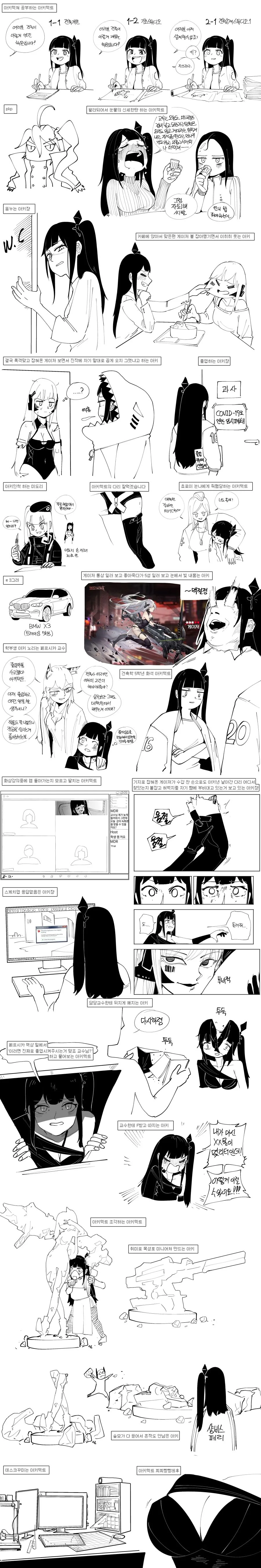 말딸) 다이와 스칼렛과 엄마.manga 대표 이미지