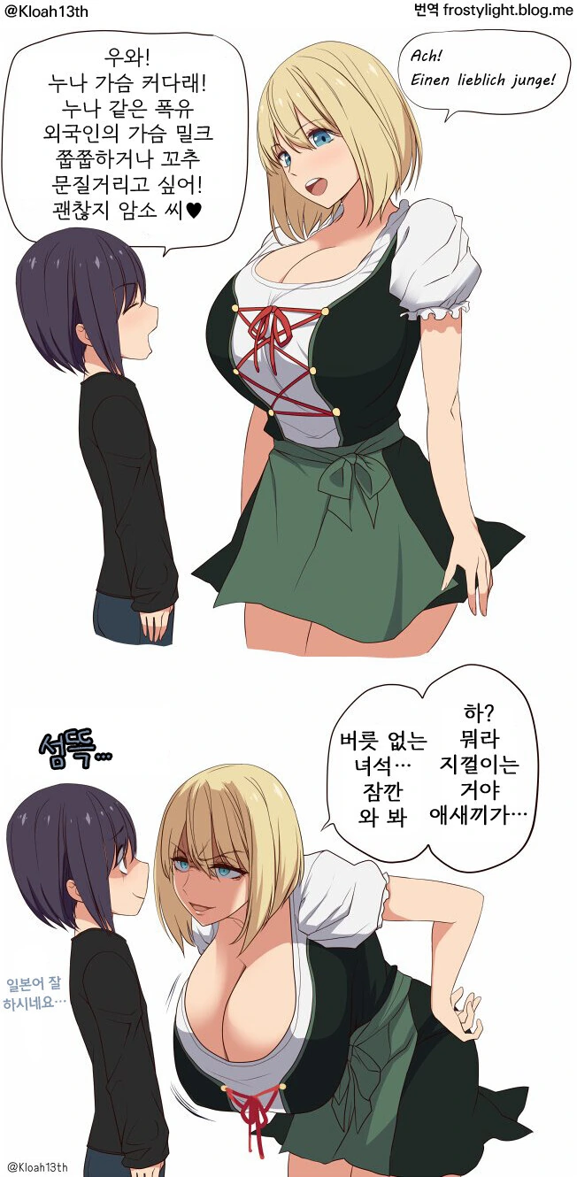 버튜버) 슈에이샤x홀로 히메모리 루나(책장의 100권을 무슨 만화로 채울 것인가) 대표 이미지
