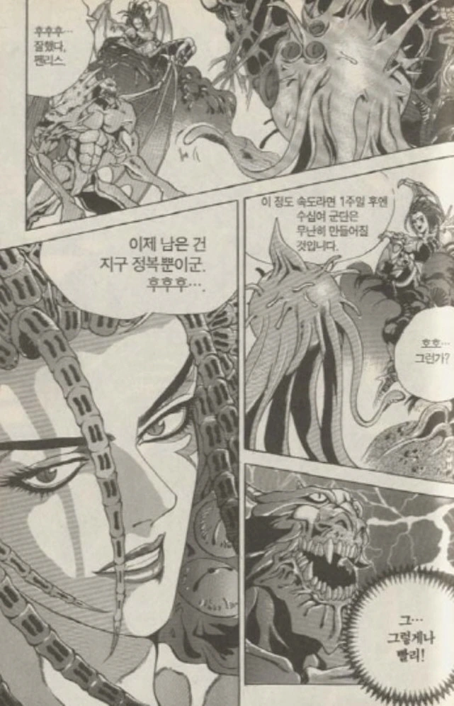 경호 임무를 맡게 된 최강의 킬러 만화 대표 이미지