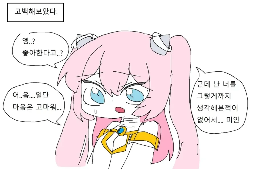 프리렌) 프리렌x슈타르크가 가장 폭력적인 이유. 대표 이미지