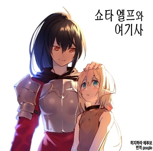 의외로 강제출하는 아니었던 만화.manga 대표 이미지