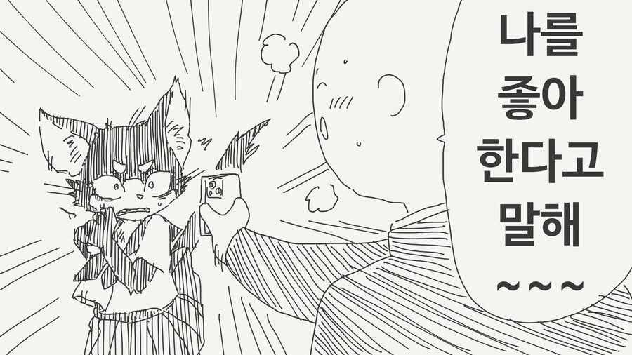 보치) 쿼드라 ㅂㅂ을 하는 결속밴드.manga 대표 이미지