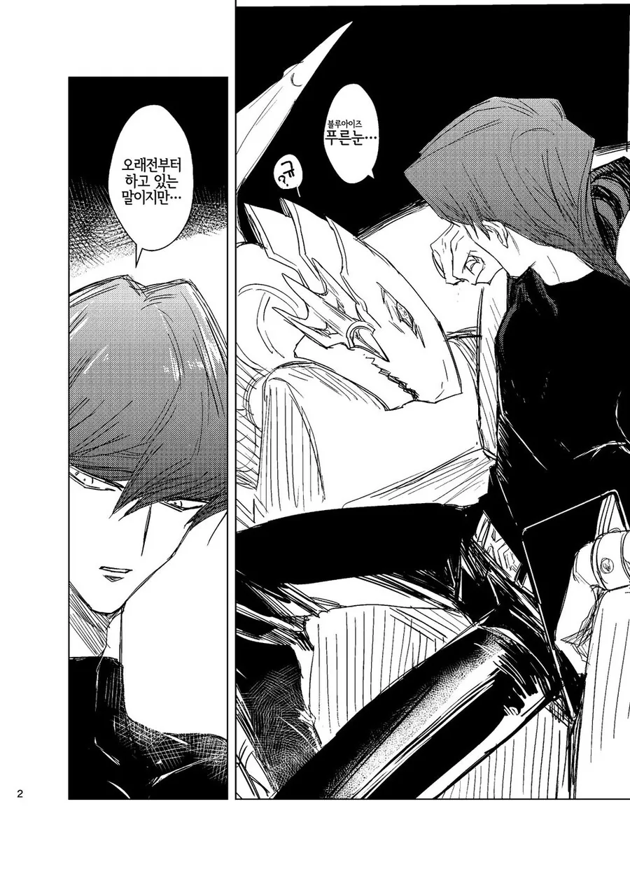 manga_3156595_002.webp