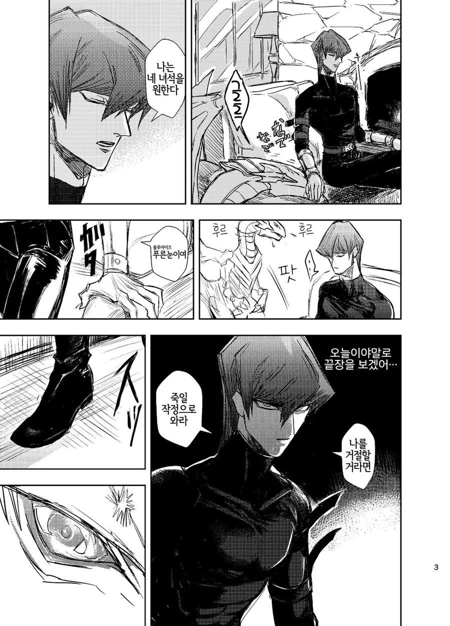 manga_3156595_003.webp