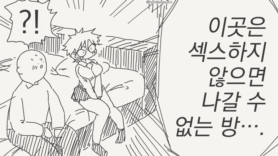 한국만화에 길이남을 액션씬 이미지 5
