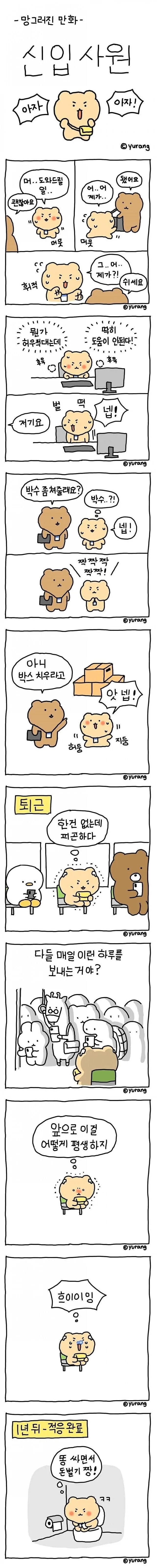 오빠는끝) 갸루가 되어버린 아사히.manga 이미지 3