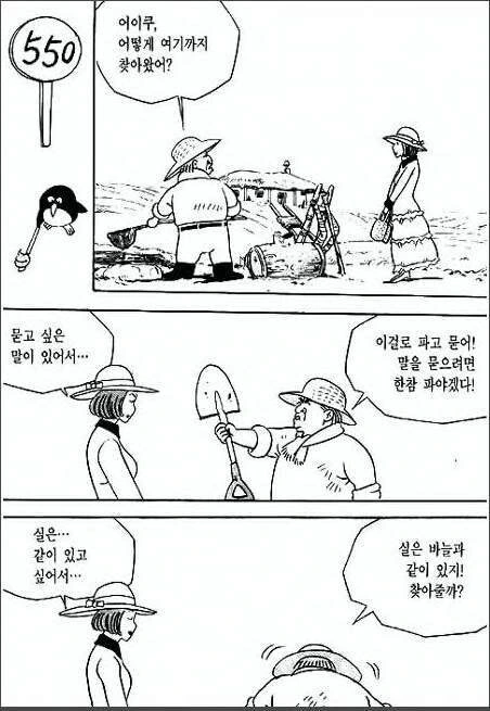 여성향겜에 전생해서 배드엔딩 피하려했다 대표 이미지