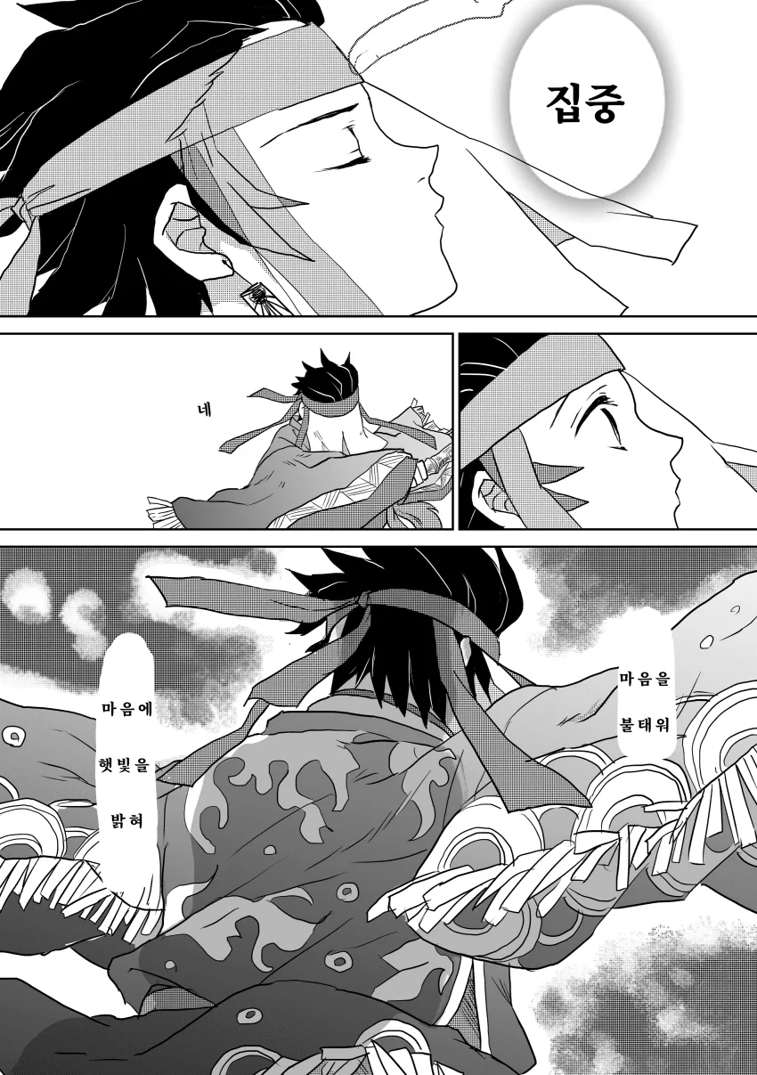 manga_3163822_004.webp