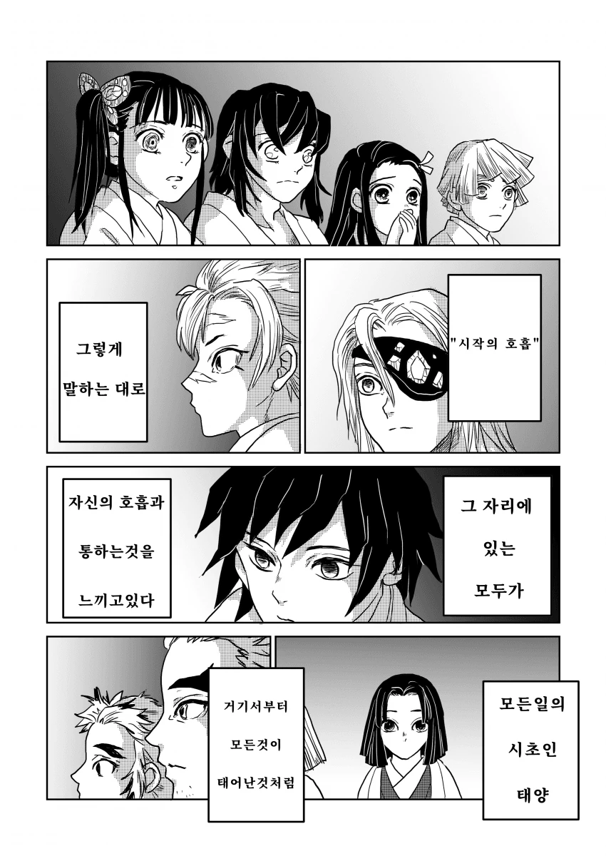 manga_3163822_005.webp